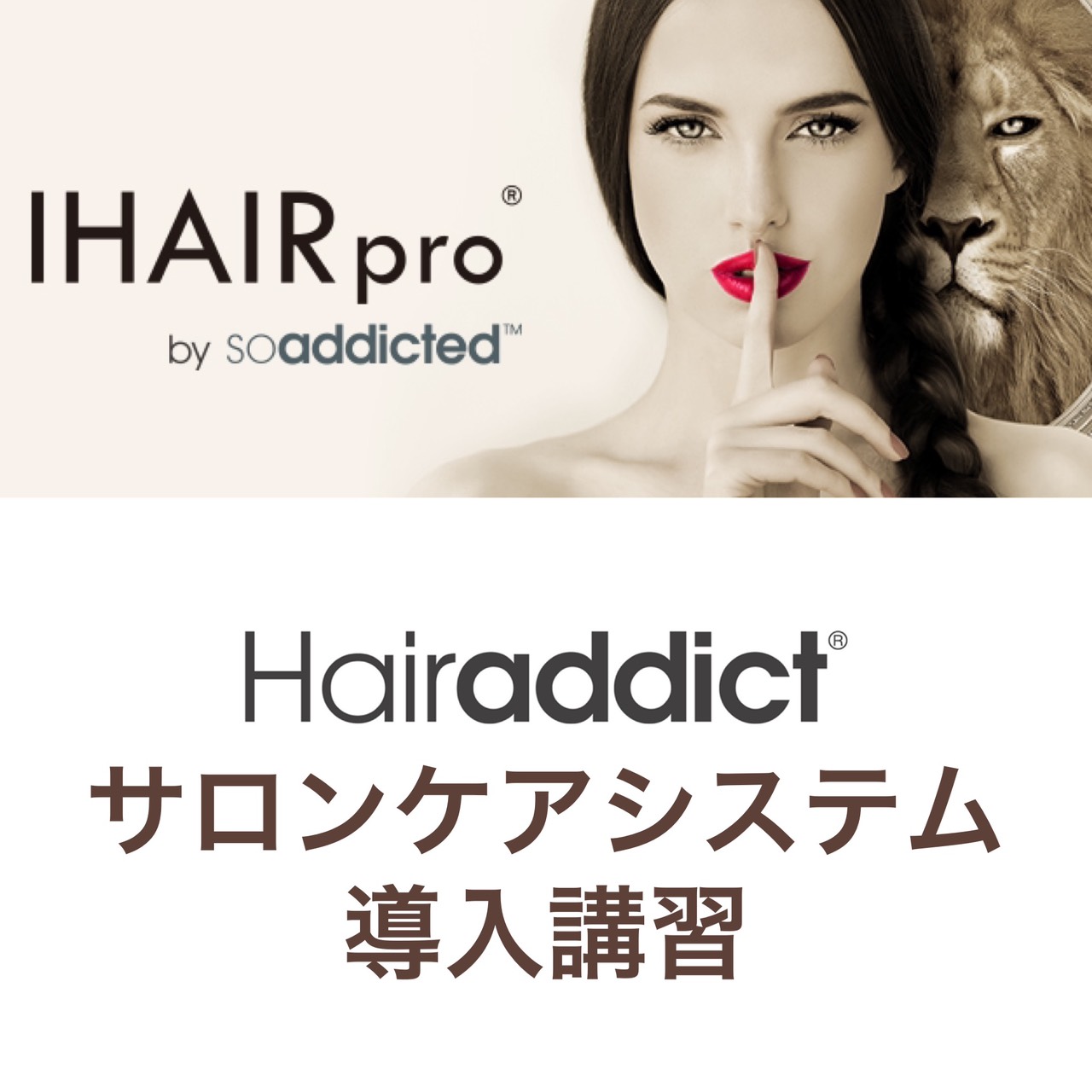 商品一覧 | 美容商材ならAマーケット！